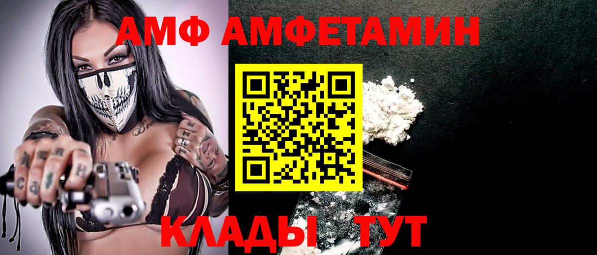 Амфетамин  Вход с VPN  АМФЕТАМИН  Дюртюли  АМФЕТАМИН 98% 