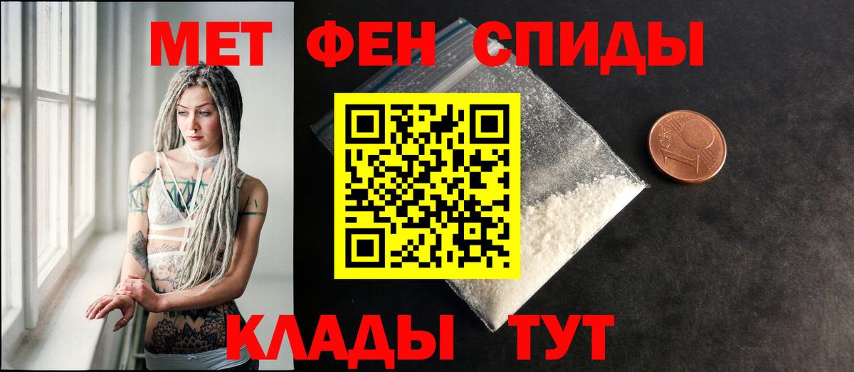 АМФЕТАМИН Premium Дюртюли