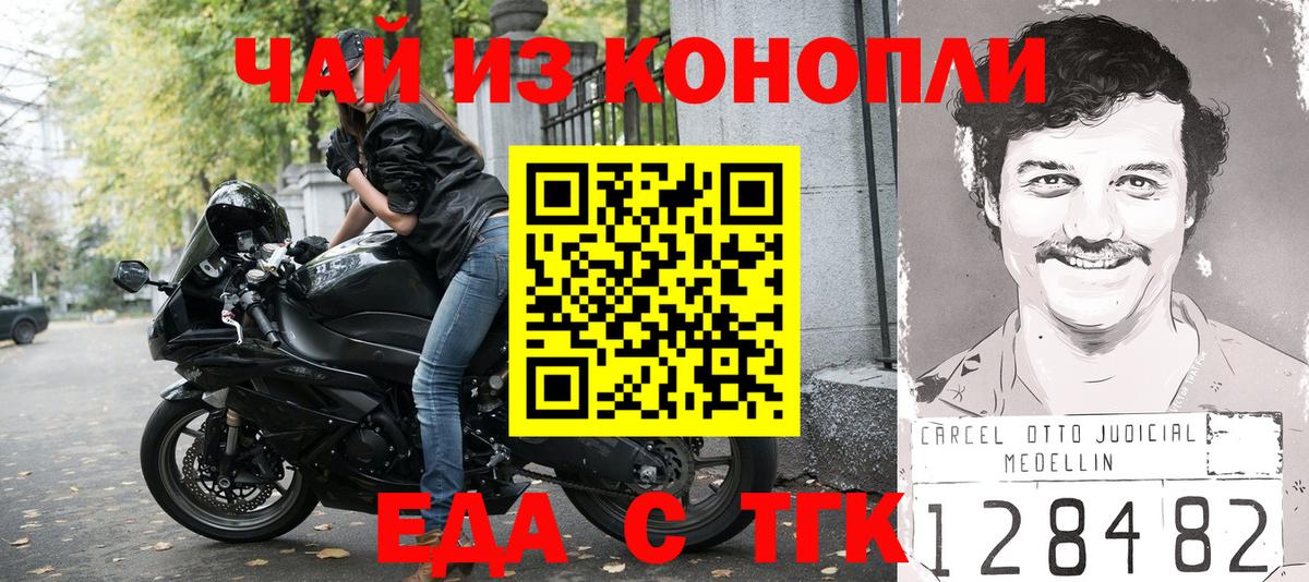 Дюртюли  Печенье с ТГК конопля  Вход с VPN 