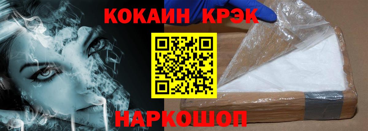 Кокаин Эквадор Дюртюли