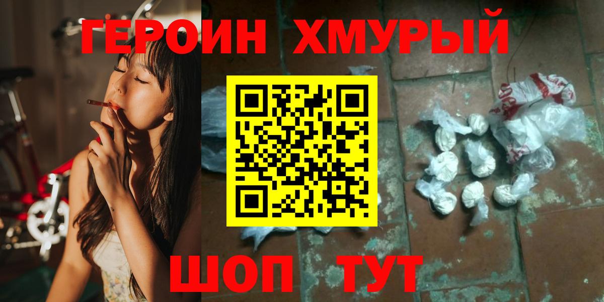 Дюртюли  Героин Афган  Вход с VPN 