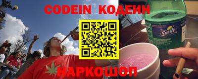 кокс Донецк