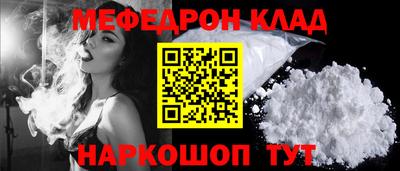 метамфетамин Дубна