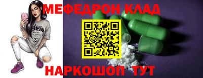 кокс Донецк