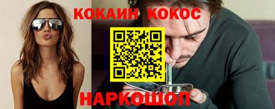 кокс Донецк