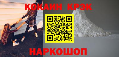 кокс Донецк