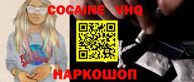 марки nbome Донской