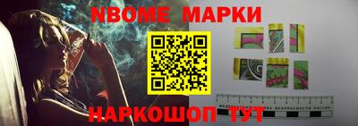 метамфетамин Дубна