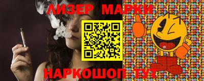 марки nbome Донской