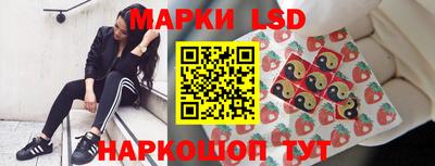 марки nbome Донской