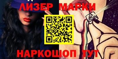 марки nbome Донской