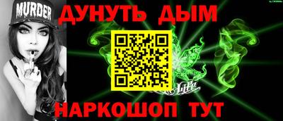метамфетамин Дубна