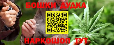 метамфетамин Дубна
