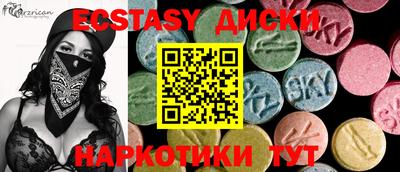 метамфетамин Дубна
