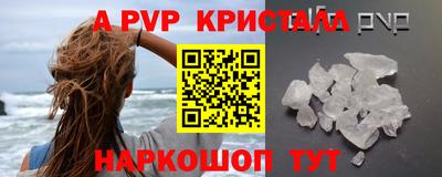 метамфетамин Дубна