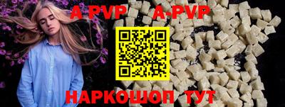 марки nbome Донской