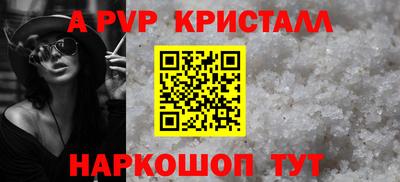 марки nbome Донской