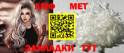метамфетамин Дубна