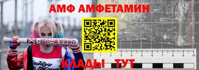 кокс Донецк