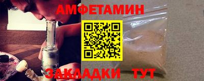 метамфетамин Дубна