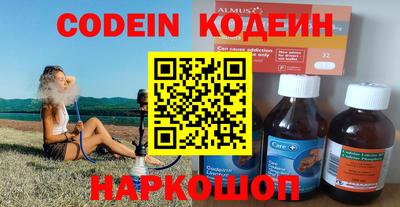 марки nbome Донской