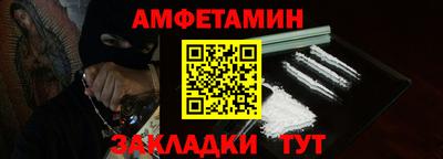 марки nbome Донской