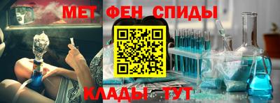 марки nbome Донской