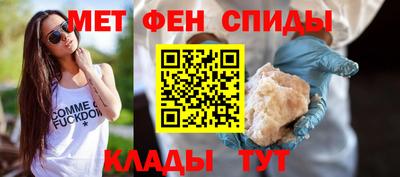 метамфетамин Дубна