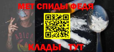 метамфетамин Дубна