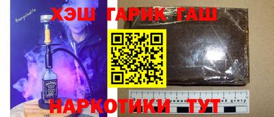 метамфетамин Дубна