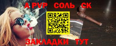 кокс Донецк