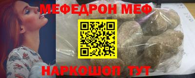 марки nbome Донской