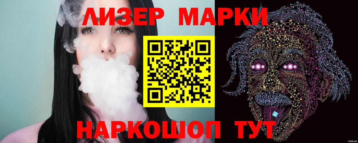 LSD-25 экстази кислота Дюртюли