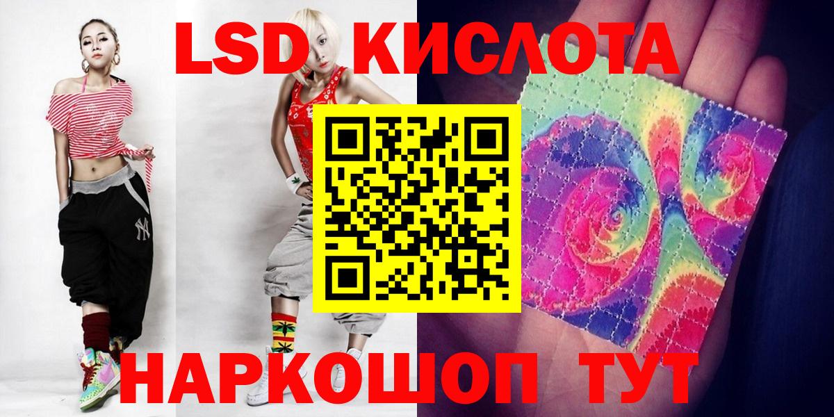 Дюртюли  Лсд 25 экстази  Вход с VPN  ЛСД экстази кислота  Лсд 25 экстази ecstasy 