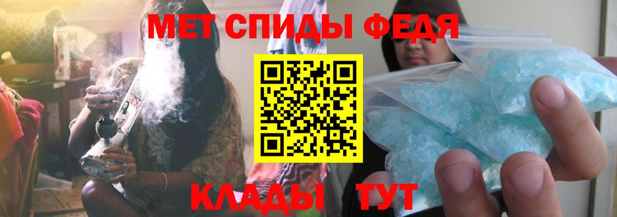 Первитин Декстрометамфетамин 99.9%  МЕТАМФЕТАМИН  Дюртюли  Первитин Декстрометамфетамин 99.9%  Вход с VPN 