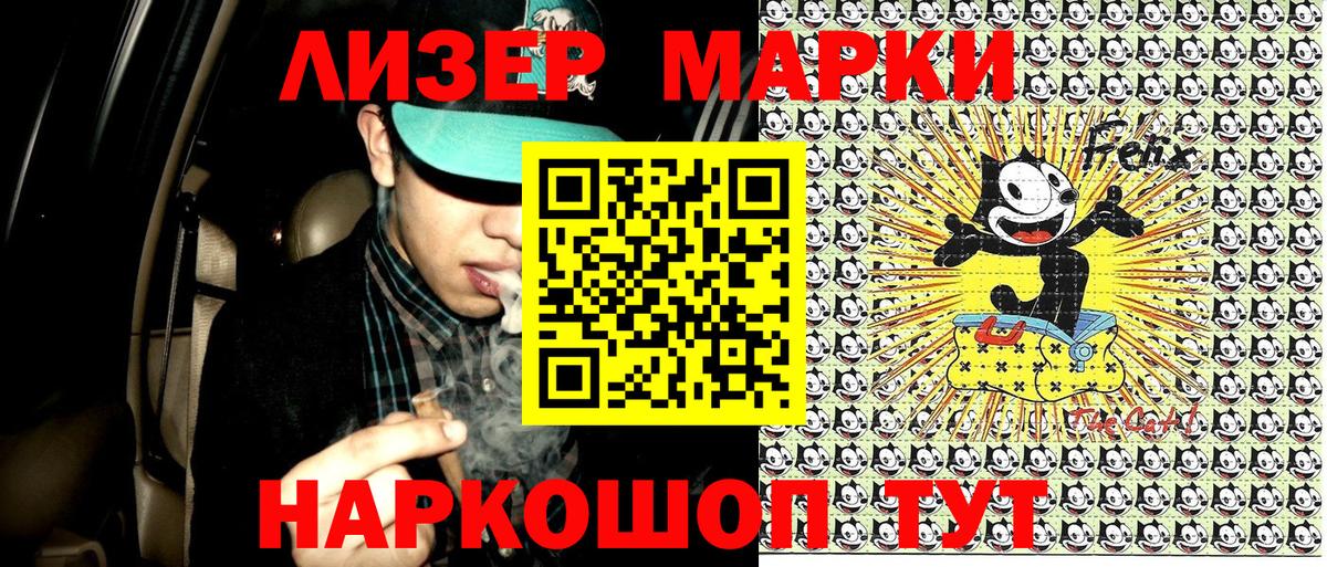Дюртюли  Марки N-bome 1500мкг  Марки N-bome 1500мкг  Вход с VPN 
