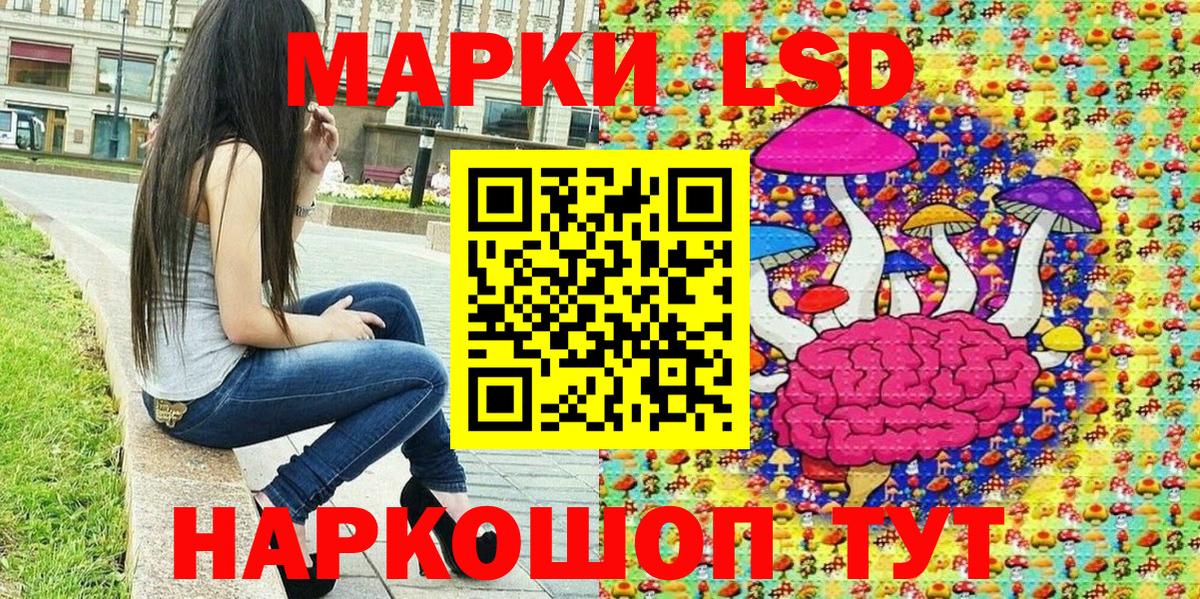 Марки NBOMe 1500мкг Дюртюли