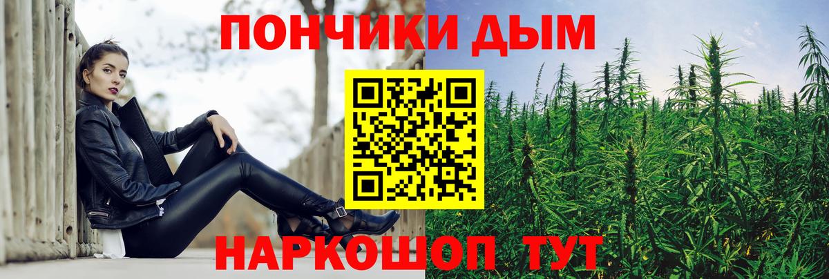 Конопля AK-47  Бошки Шишки Amnesia  Дюртюли  Конопля AK-47  Вход с VPN  Канабис планчик 