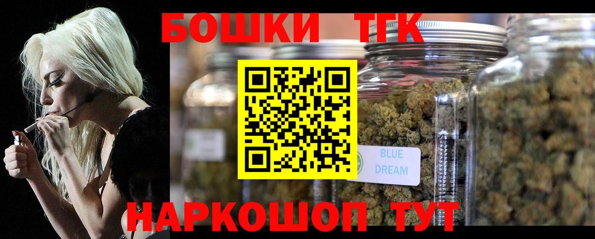 Бошки Шишки AK-47 Дюртюли